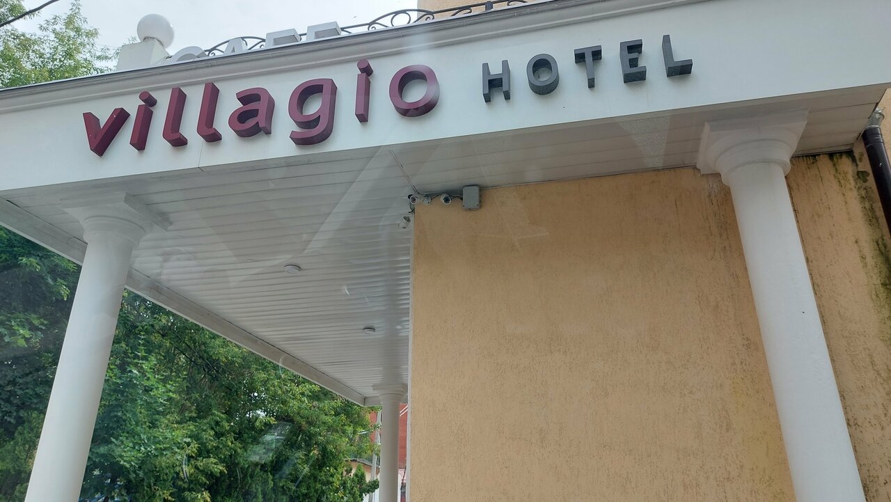 Гостиница Вилладжио Калуга-122