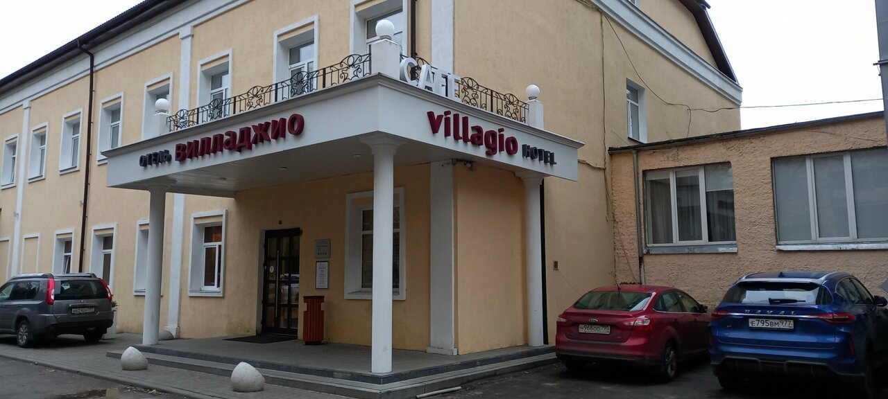 Гостиница Вилладжио Калуга-50