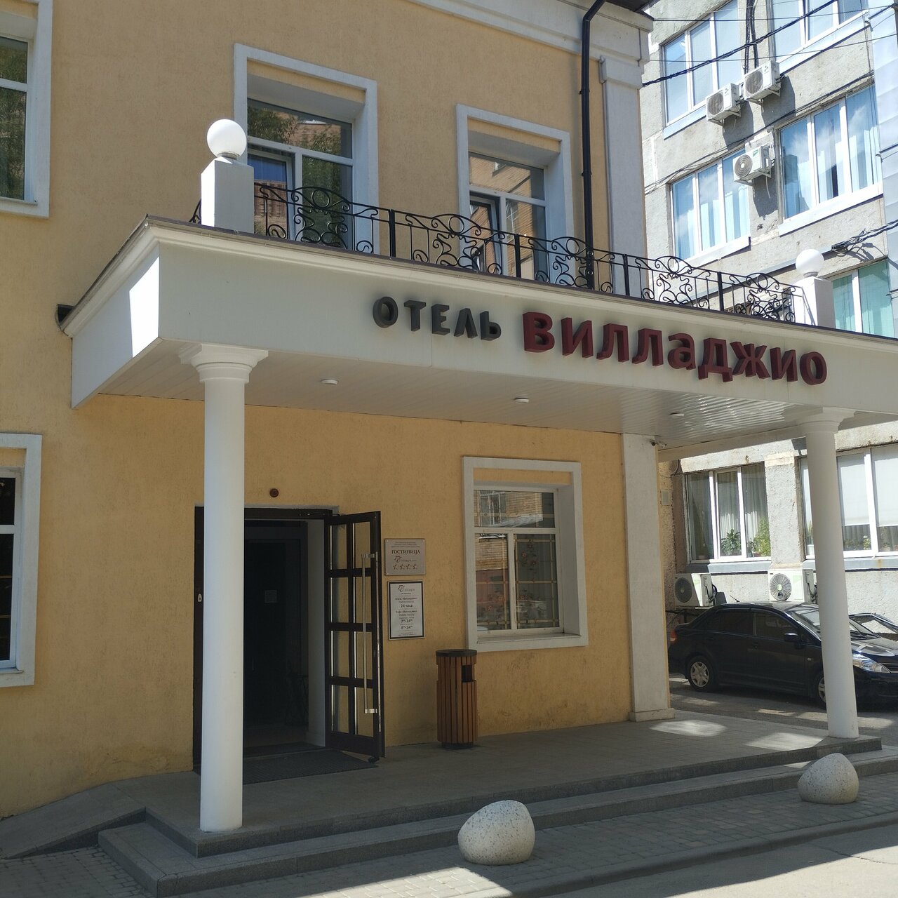 Гостиница Вилладжио Калуга-174