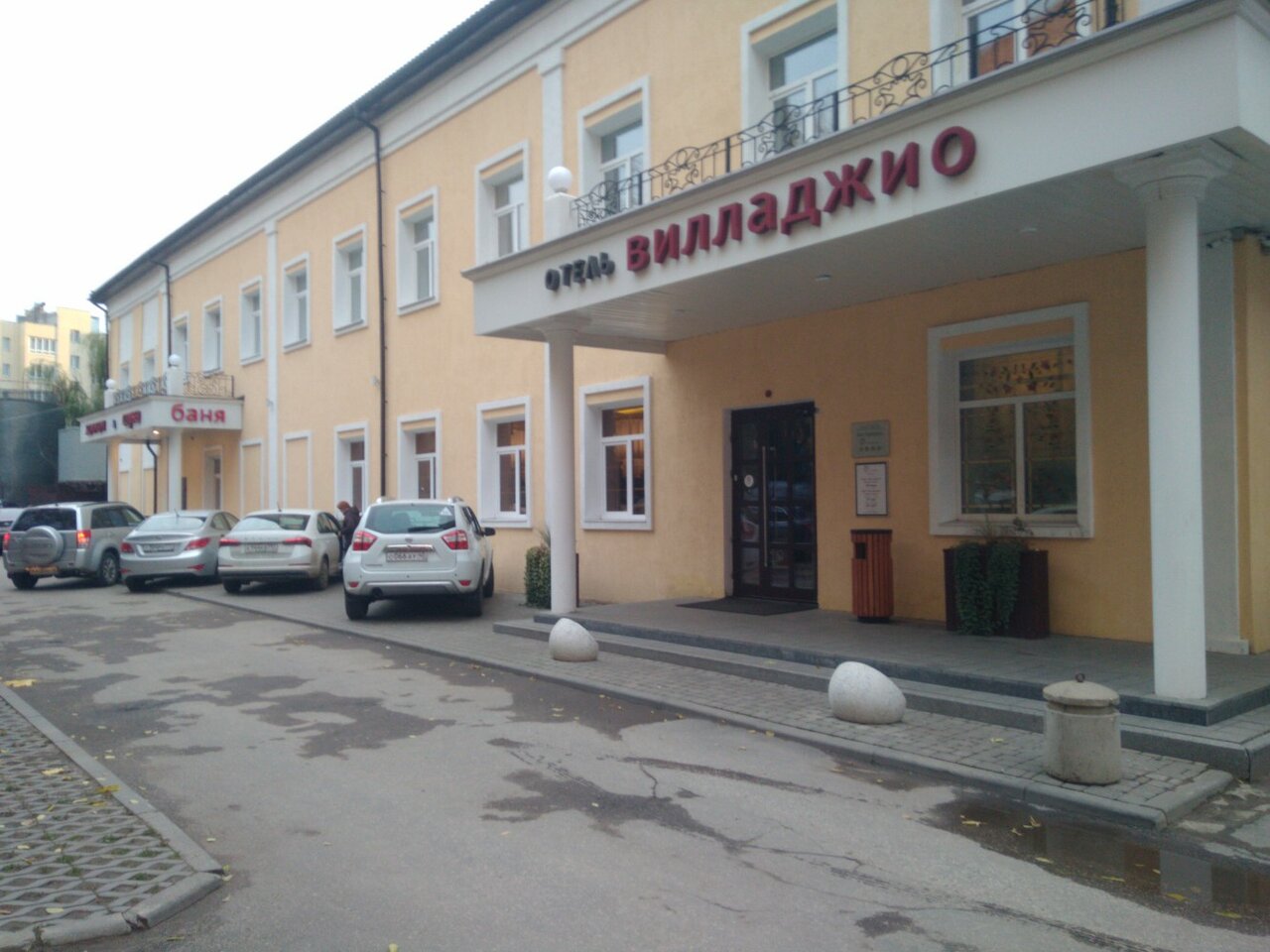 Гостиница Вилладжио Калуга-40