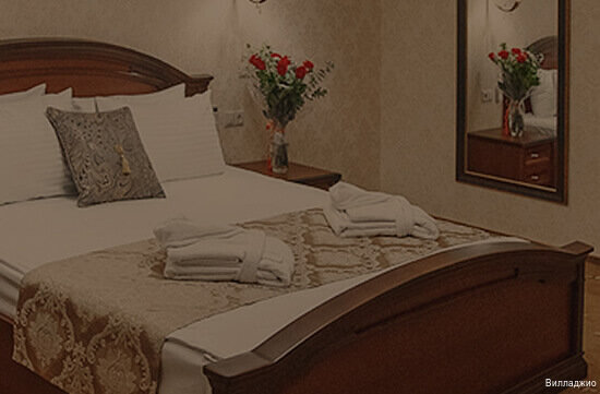 Гостиница Вилладжио Калуга-151