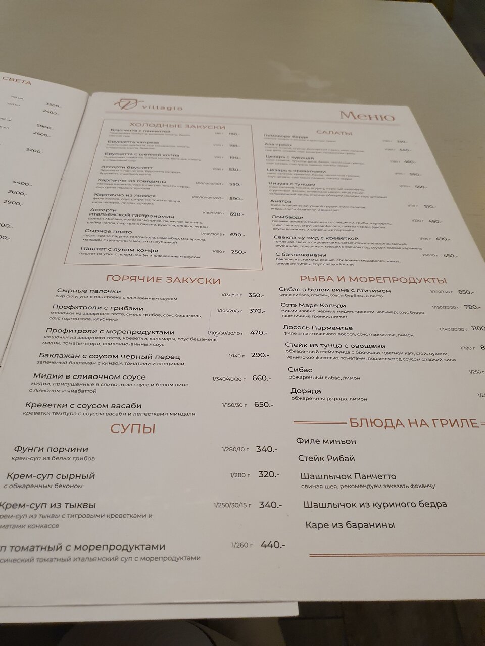 Гостиница Вилладжио Калуга-175