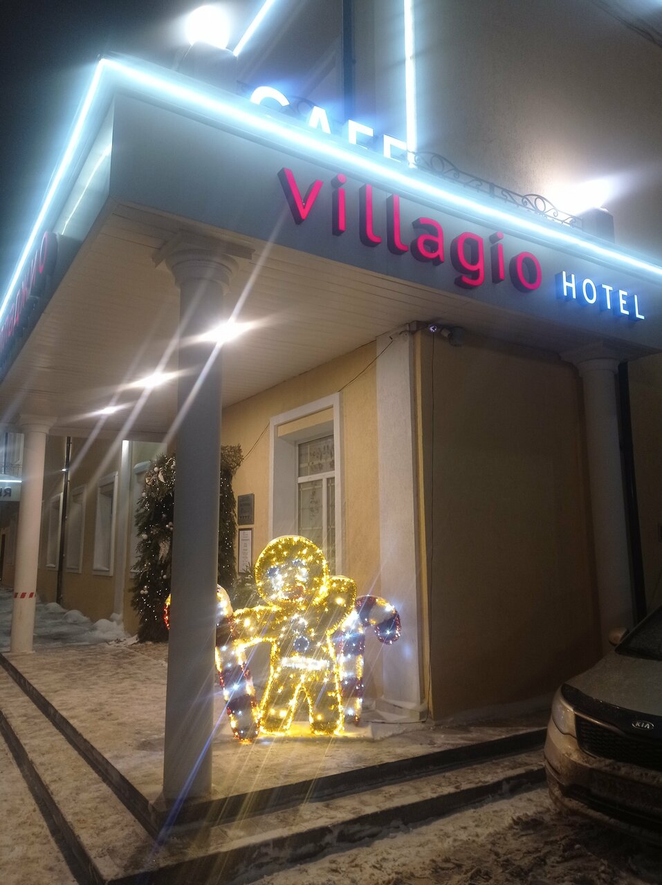 Гостиница Вилладжио Калуга-148