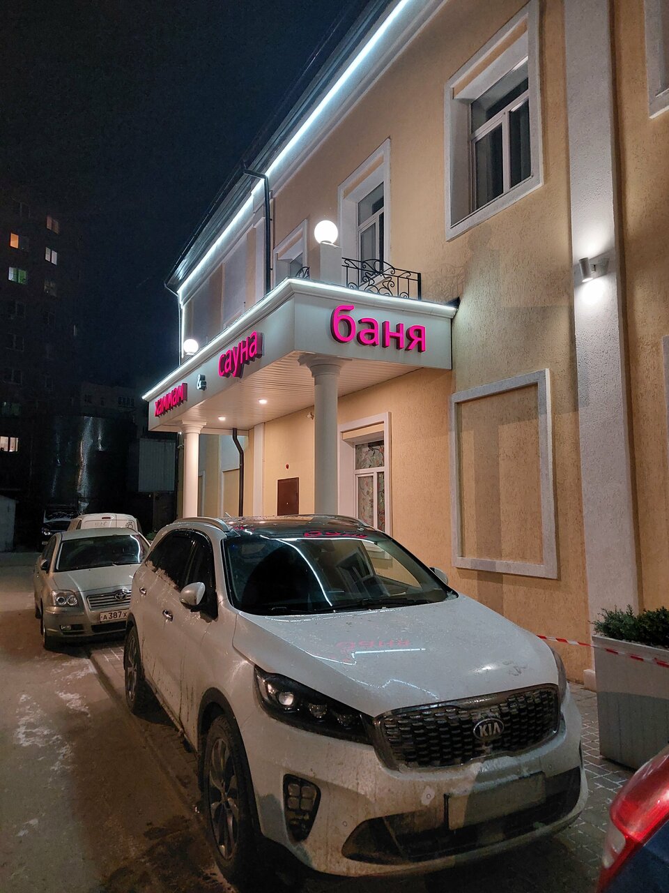 Гостиница Вилладжио Калуга-131