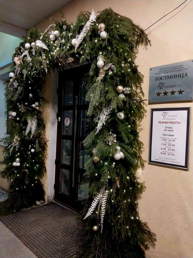 Гостиница Вилладжио Калуга-132