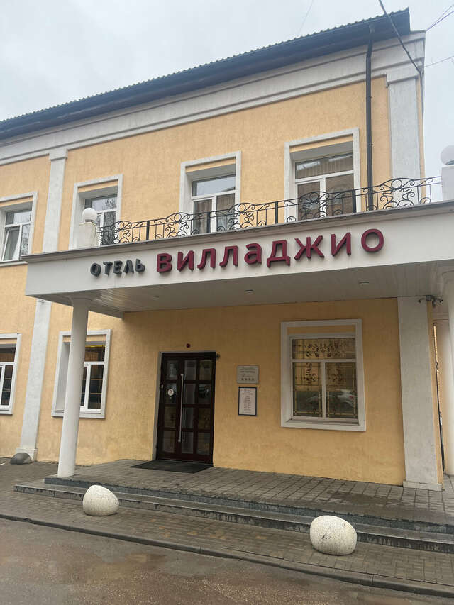 Гостиница Вилладжио Калуга-188