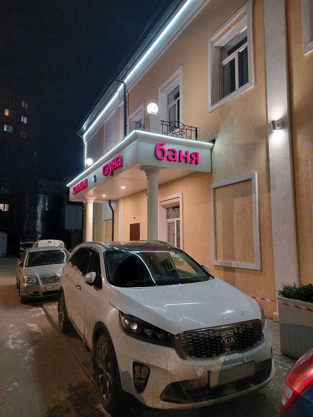 Гостиница Вилладжио Калуга-130